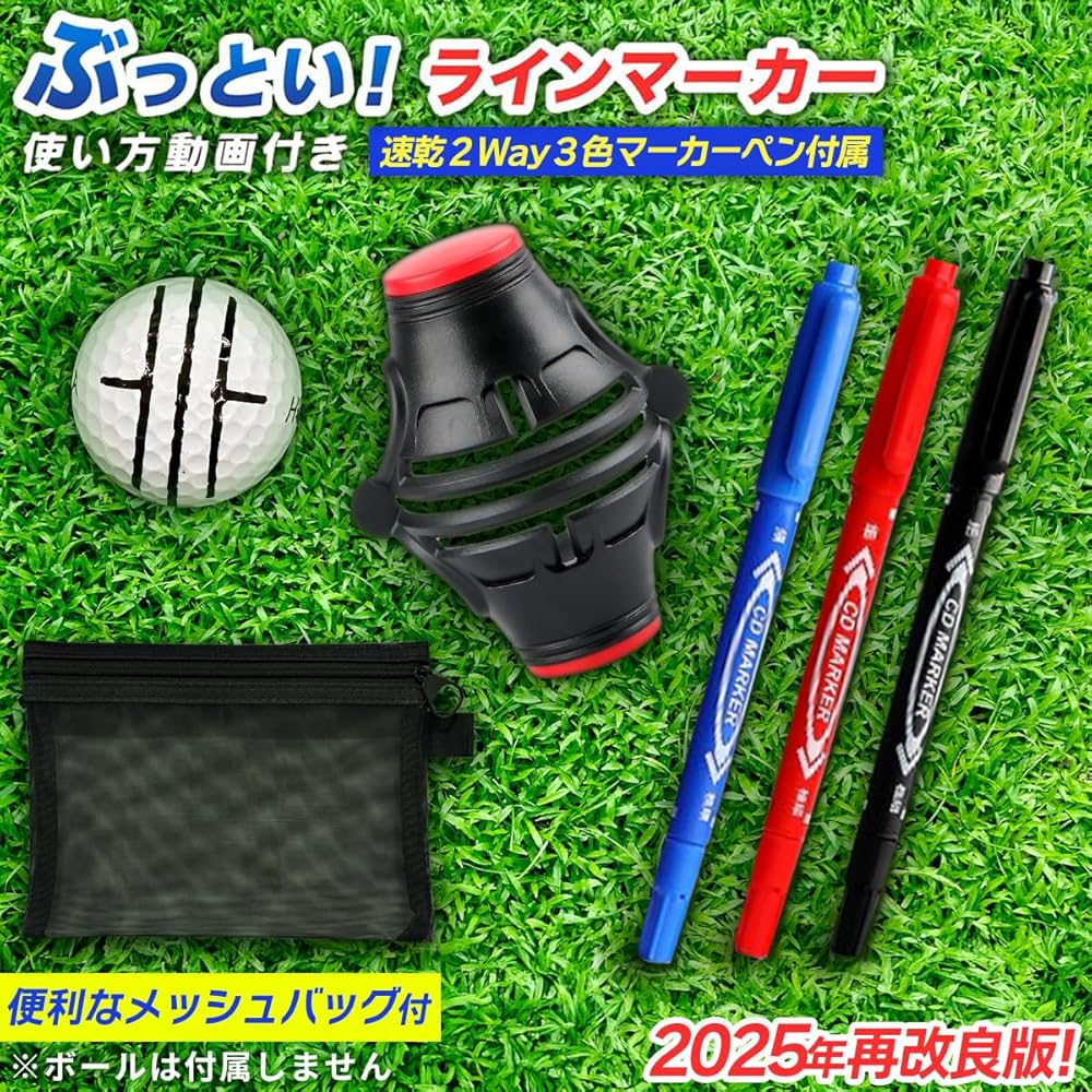 Amazon | Finesse ゴルフボール ラインマーカー 2024年 速乾 3色