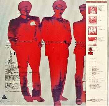 Amazon.co.jp: YMOライブ‎– Public Pressure = 公的抑圧 ALR-6033