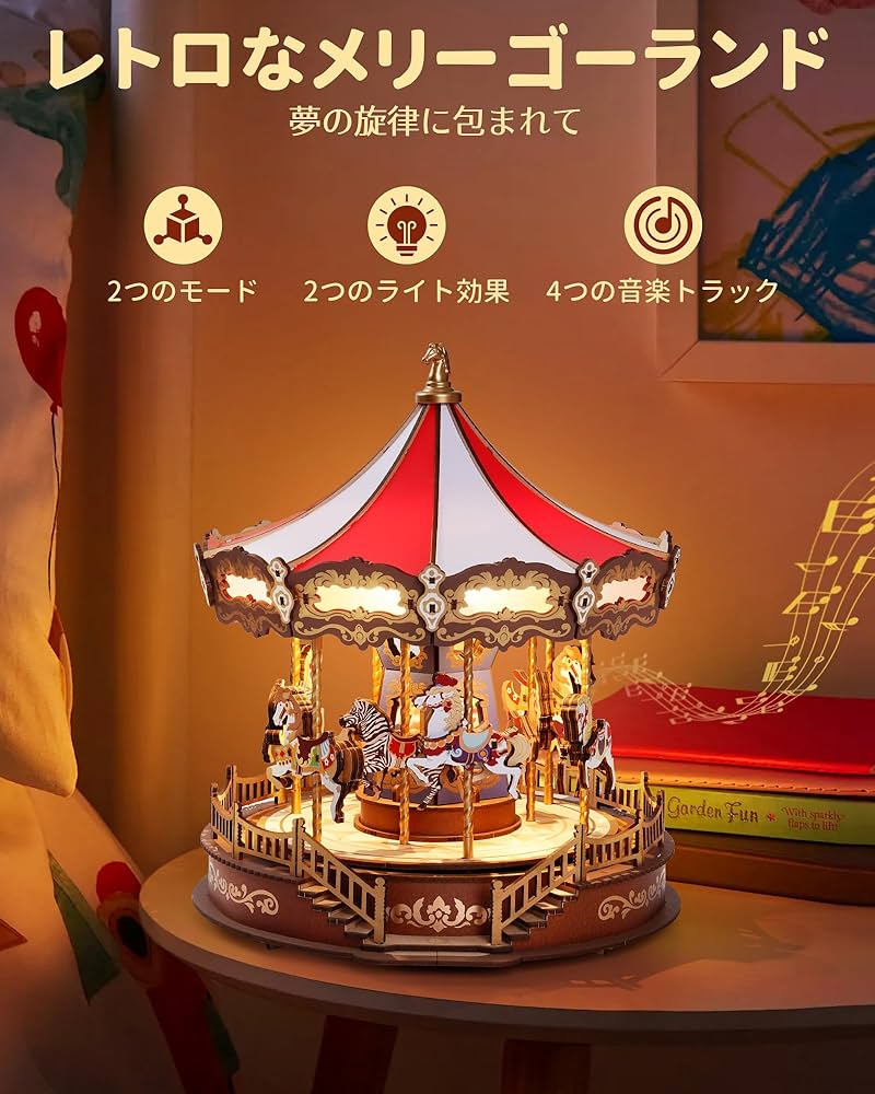 Amazon | ROBOTIME 立体パズル 3d ウッドパズル 木製 パズル LEDライト