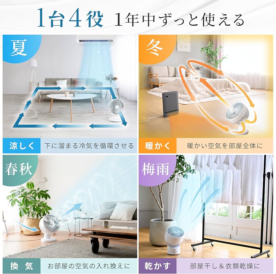 Amazon | [山善] サーキュレーター DCモーター 静音 40畳 (換気/空気