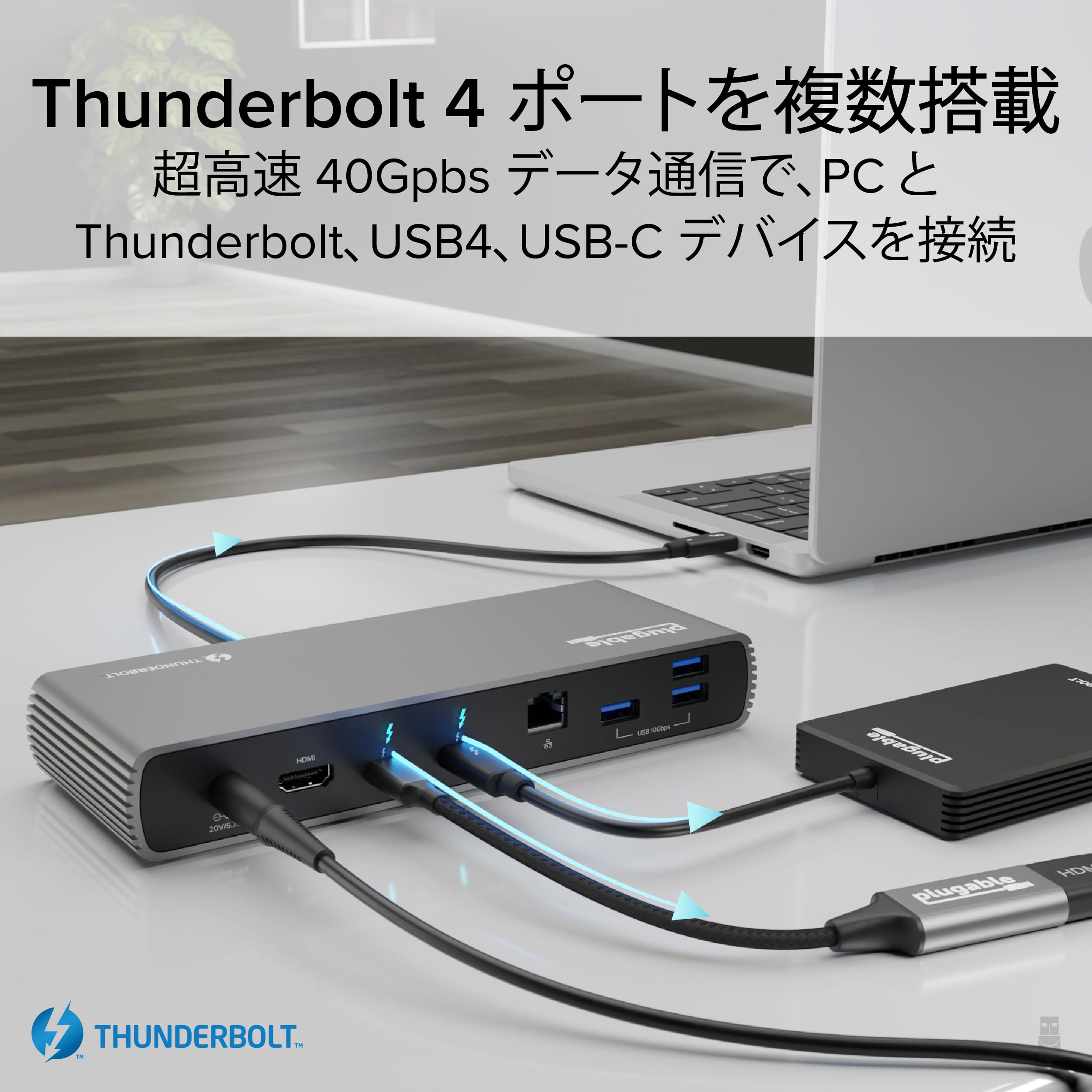 Amazon.co.jp: Plugable Thunderbolt 4 ドッキングステーション 100W