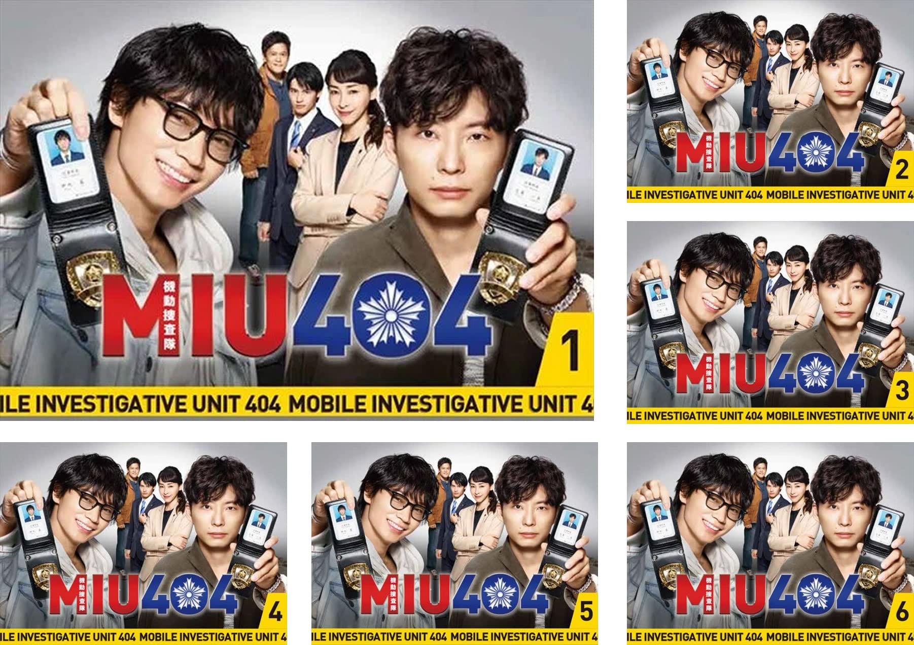 Amazon.co.jp: MIU404 [レンタル落ち] 全6巻セット [マーケット