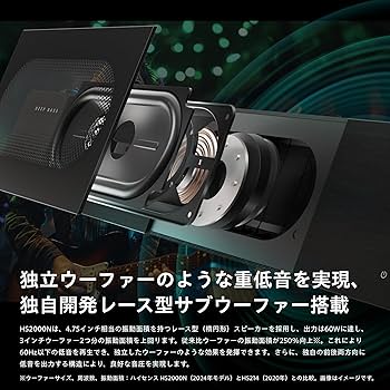 Amazon | ハイセンス 50V型 倍速パネル搭載 液晶 テレビ 50E7H 4K