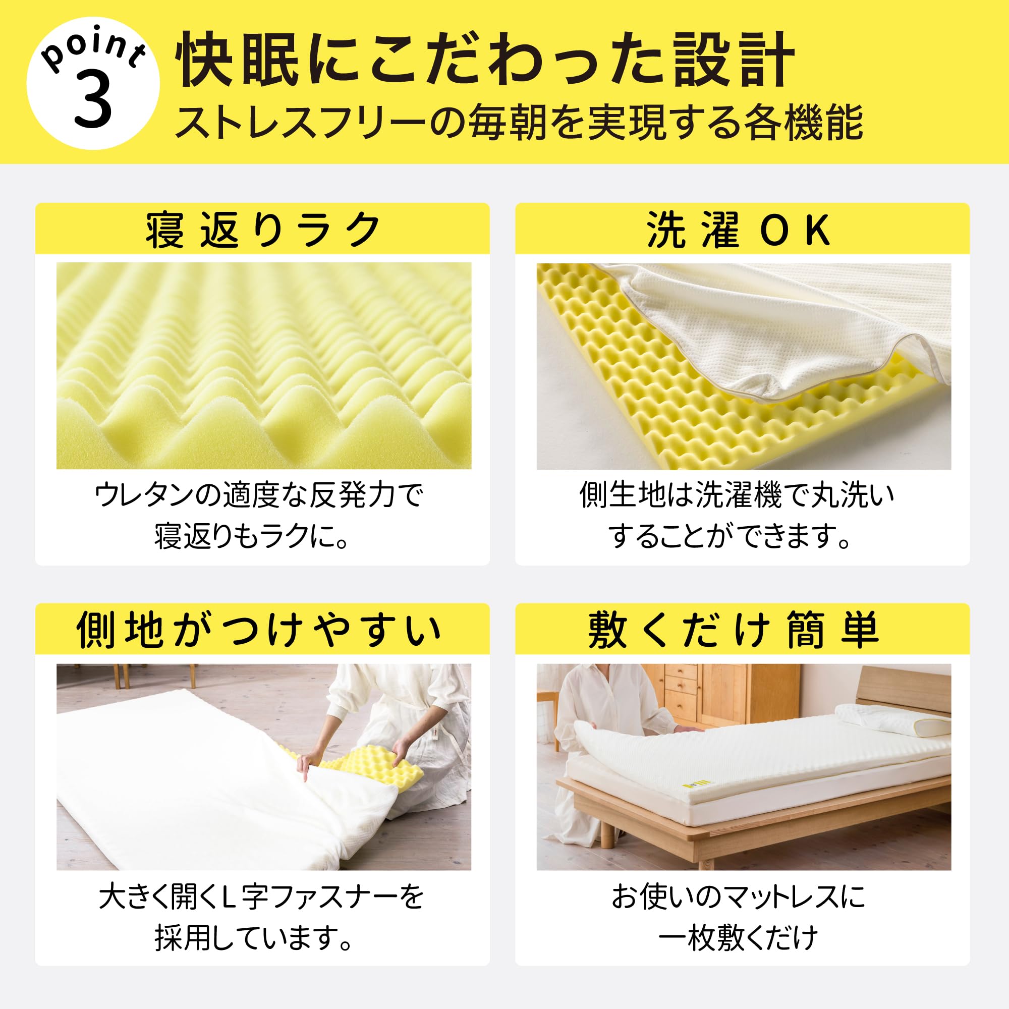 Amazon｜nishikawa 【 西川 】 睡眠ラボ ドッツ マットレストッパー