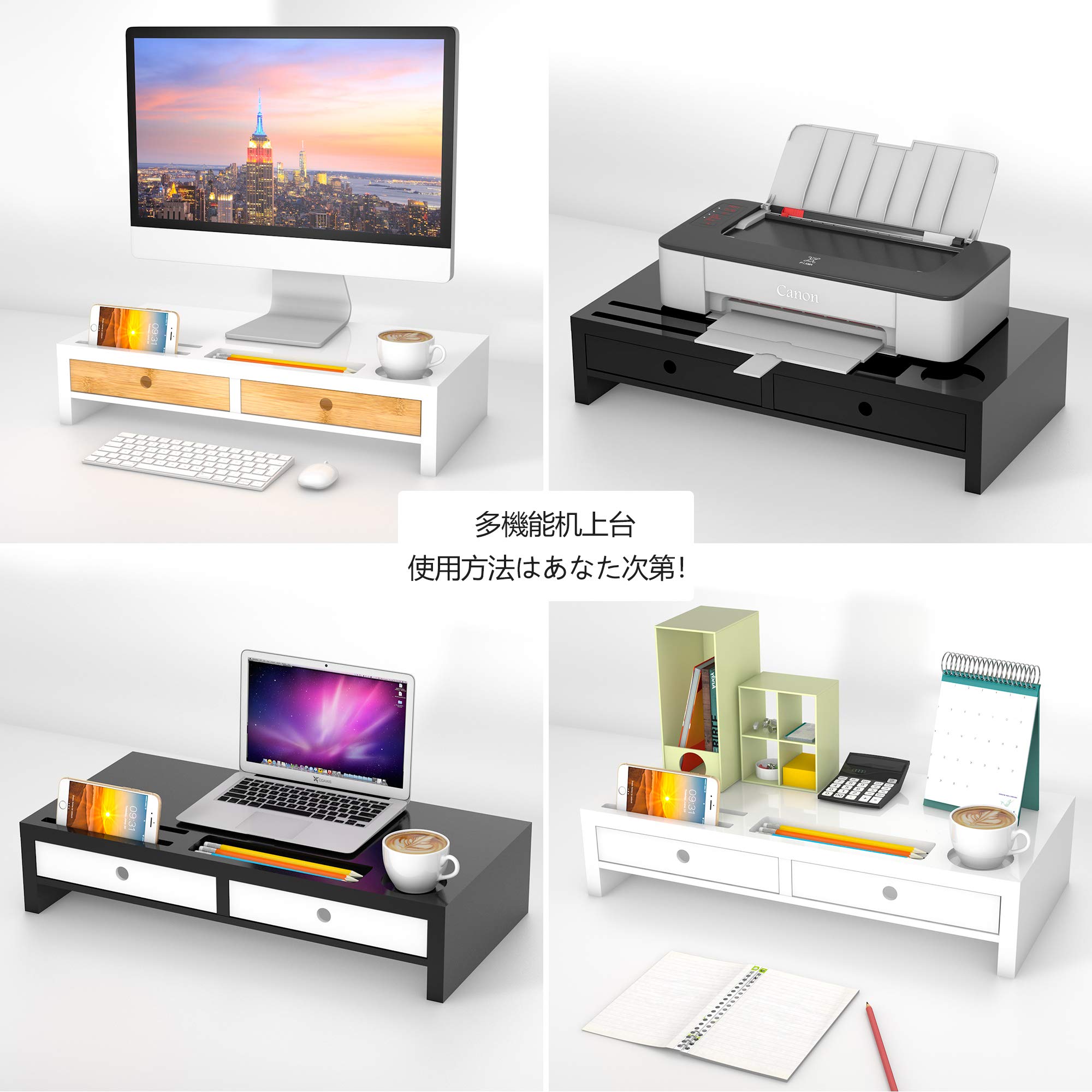 Amazon.co.jp: モニター台 モニター台座 パソコン台 引き出し付き 机上