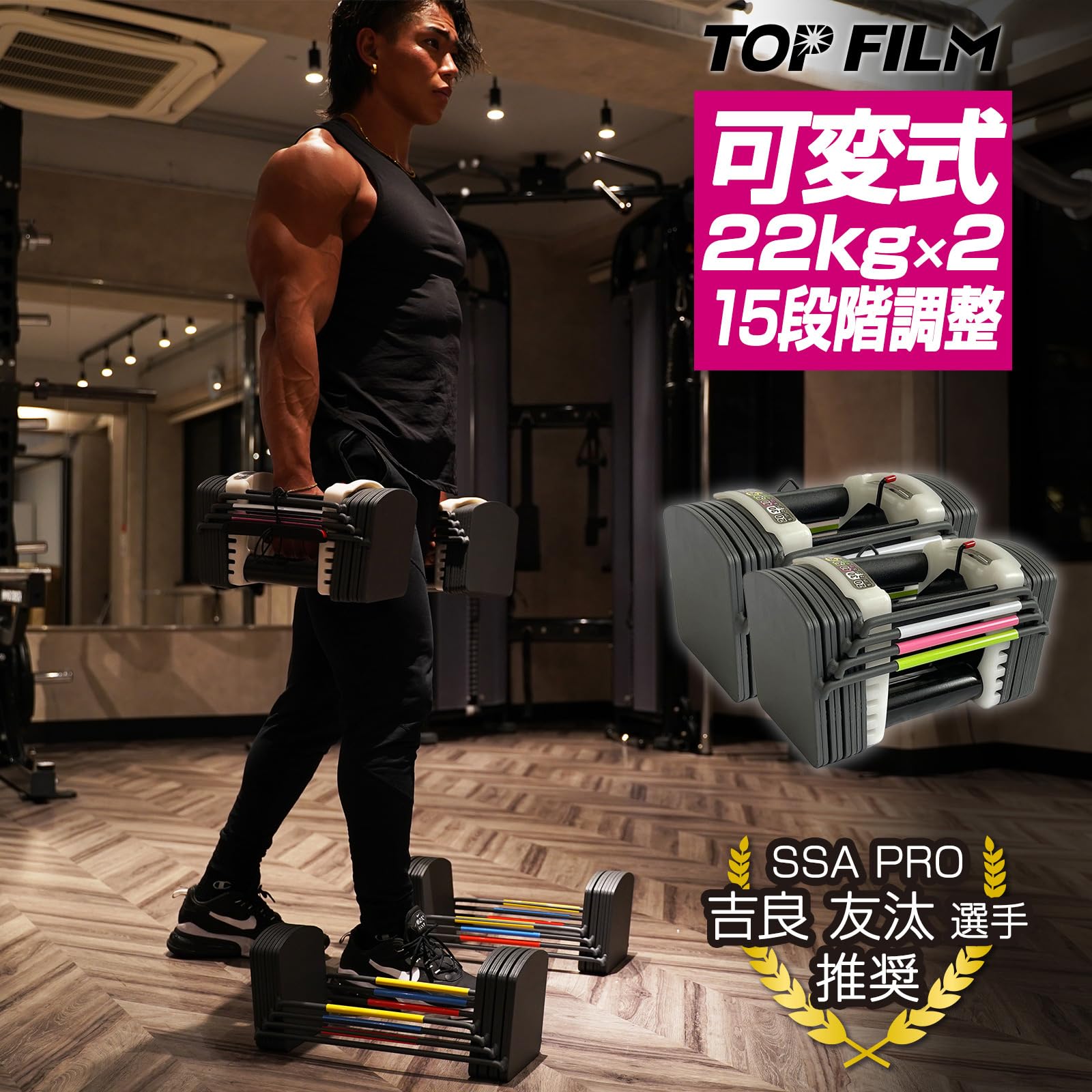 Amazon.co.jp: TOP FILM