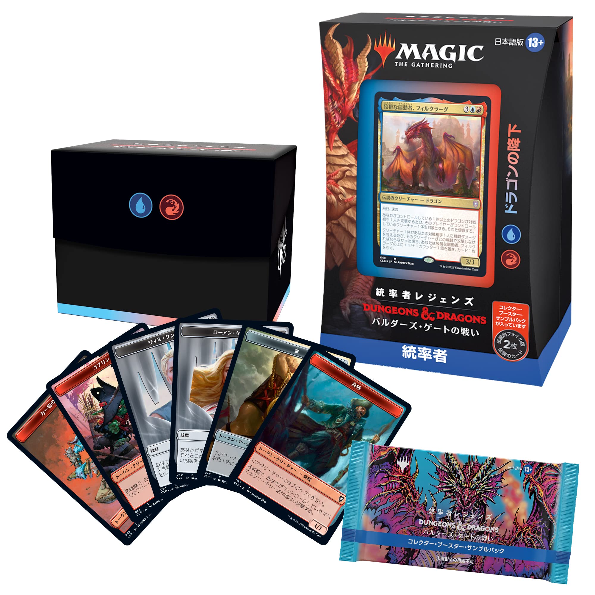 Amazon.co.jp: マジック:ザ・ギャザリング 統率者レジェンズ