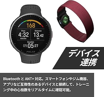 Amazon | POLAR (ポラール) ポラール ヴェリティ センス（ Polar