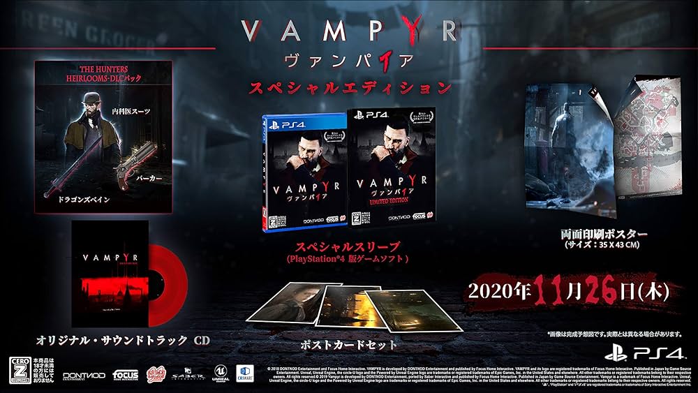 Amazon.co.jp: Vampyr(ヴァンパイア) スペシャルエディション - PS4