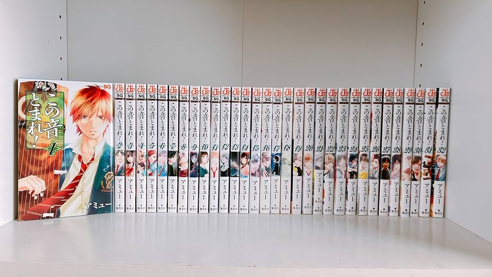 Amazon.co.jp: この音とまれ! コミック 1-32巻セット (集英社