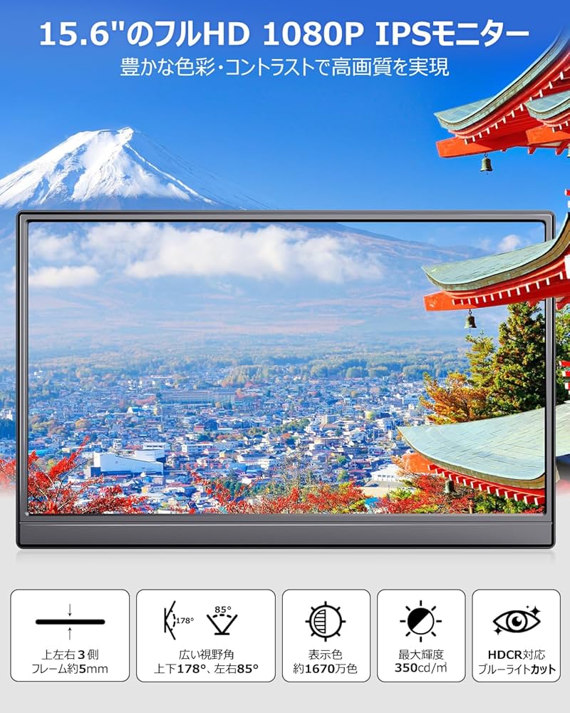 Amazon.co.jp: Eleeyak モバイルモニター 【15.6インチ 1920*1080 フル