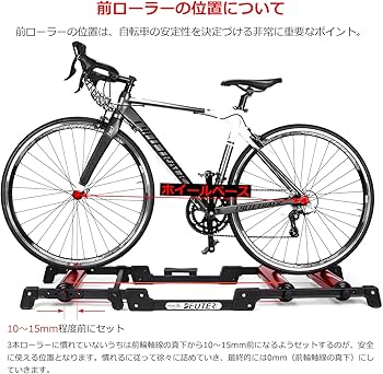 Amazon | 3本ローラー 自転車 ロードバイク ローラー台 サイクル