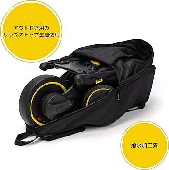 Amazon.co.jp: doona 【世界最小折りたたみ三輪車 リキトライク専用