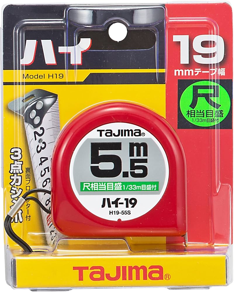 Amazon.co.jp: タジマ(Tajima) コンベックス 5.5m×19mm ハイ19 尺相当