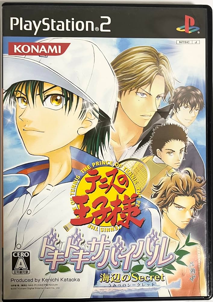 Amazon | テニスの王子様 ドキドキサバイバル 海辺のSecret | ゲーム