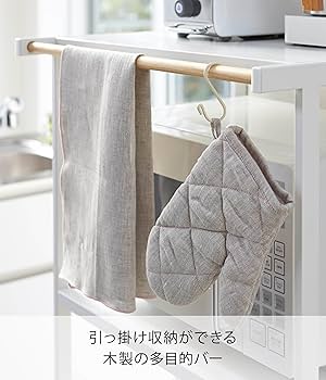 Amazon｜山崎実業(Yamazaki) ゴミ箱上 ラック ホワイト 約