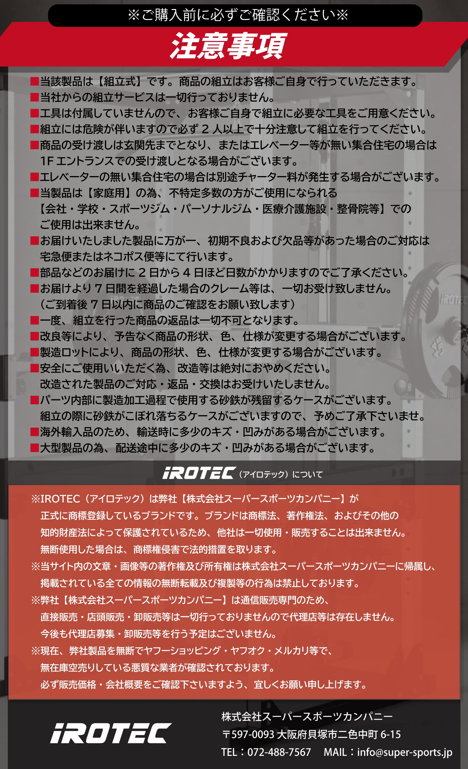 Amazon | IROTEC（アイロテック）ラバーケトルベル24KG/ ケトルベル 鉄