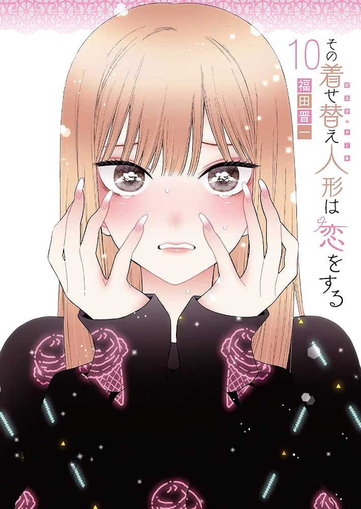 Amazon.com: その着せ替え人形は恋をする(10)特装版 オリジナル