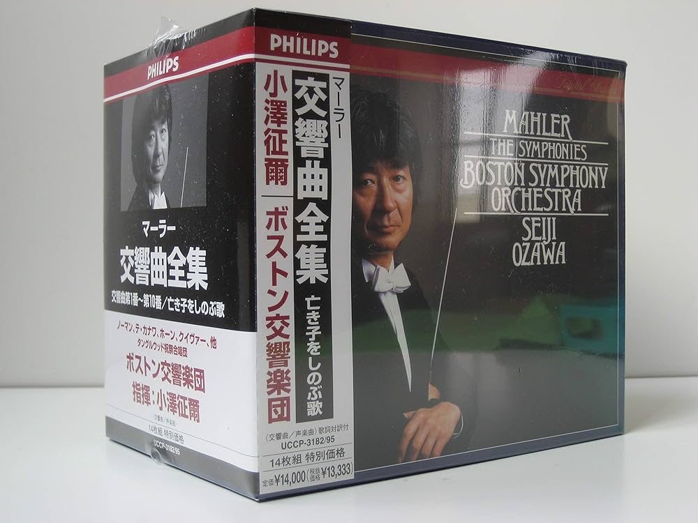 Amazon.co.jp: マーラー:交響曲全集: ミュージック