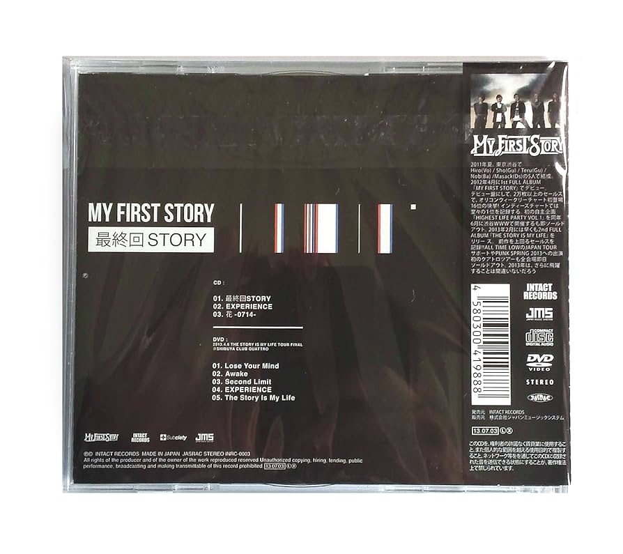 Amazon.co.jp: 最終回STORY - MY FIRST STORY (DVD付): ミュージック