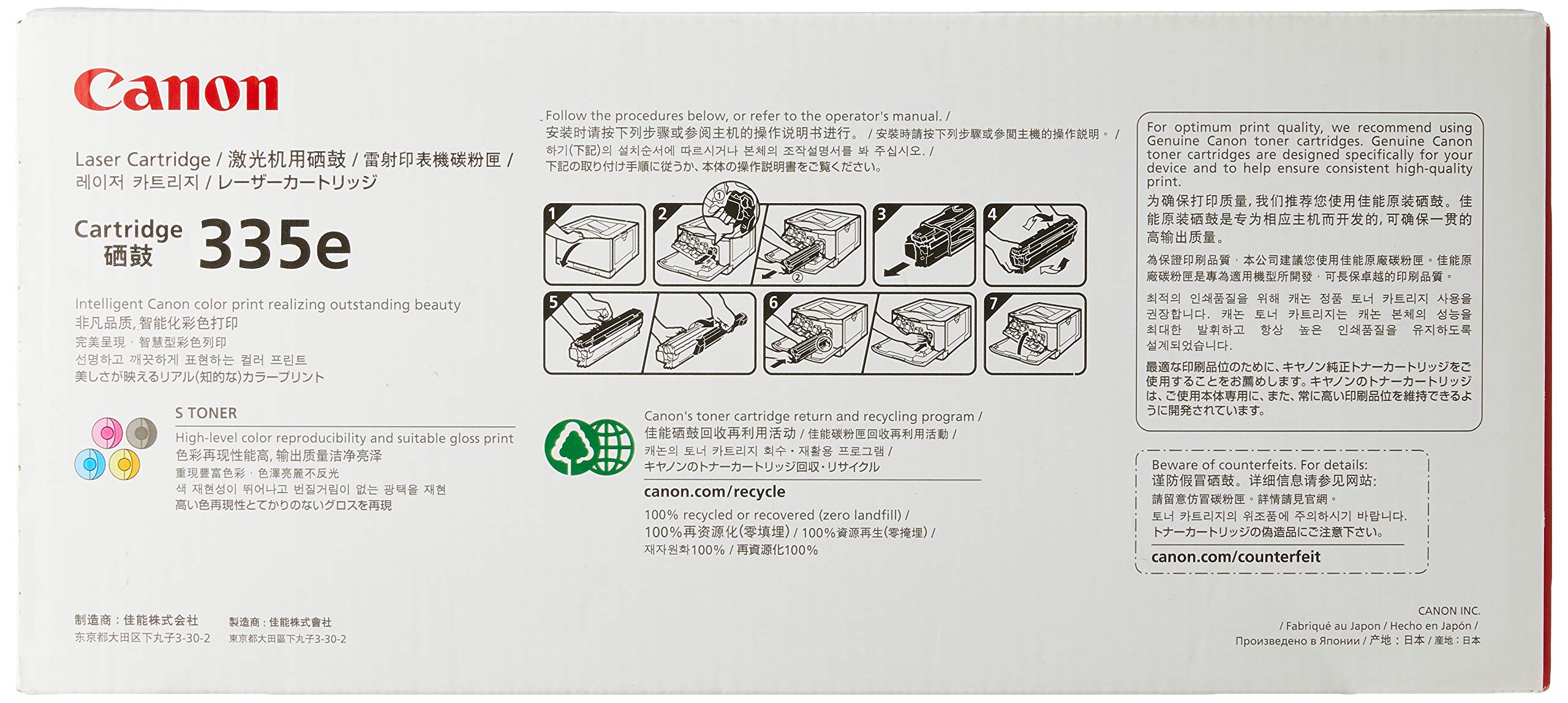 Amazon | キヤノン CRG-335EMAG トナーカートリッジ335e M (マゼンタ