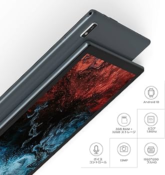 Amazon.co.jp: VASTKING KingPad K10 10インチ タブレット, Android 10