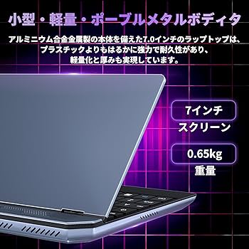 Amazon.co.jp: ノートパソコン【Win11 Pro/Office 2024 標準搭載】高級