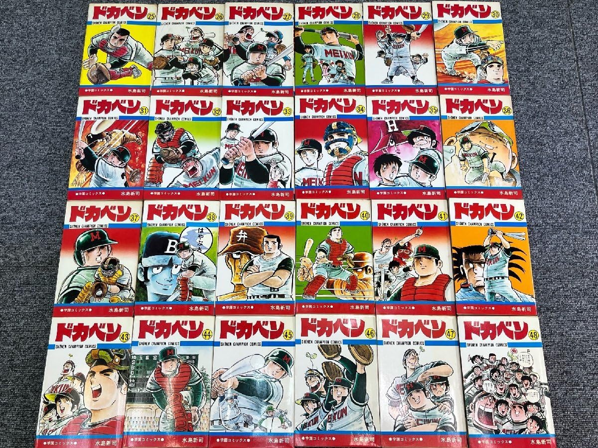 ドカベン 全巻（48巻）セット 【公式通販】