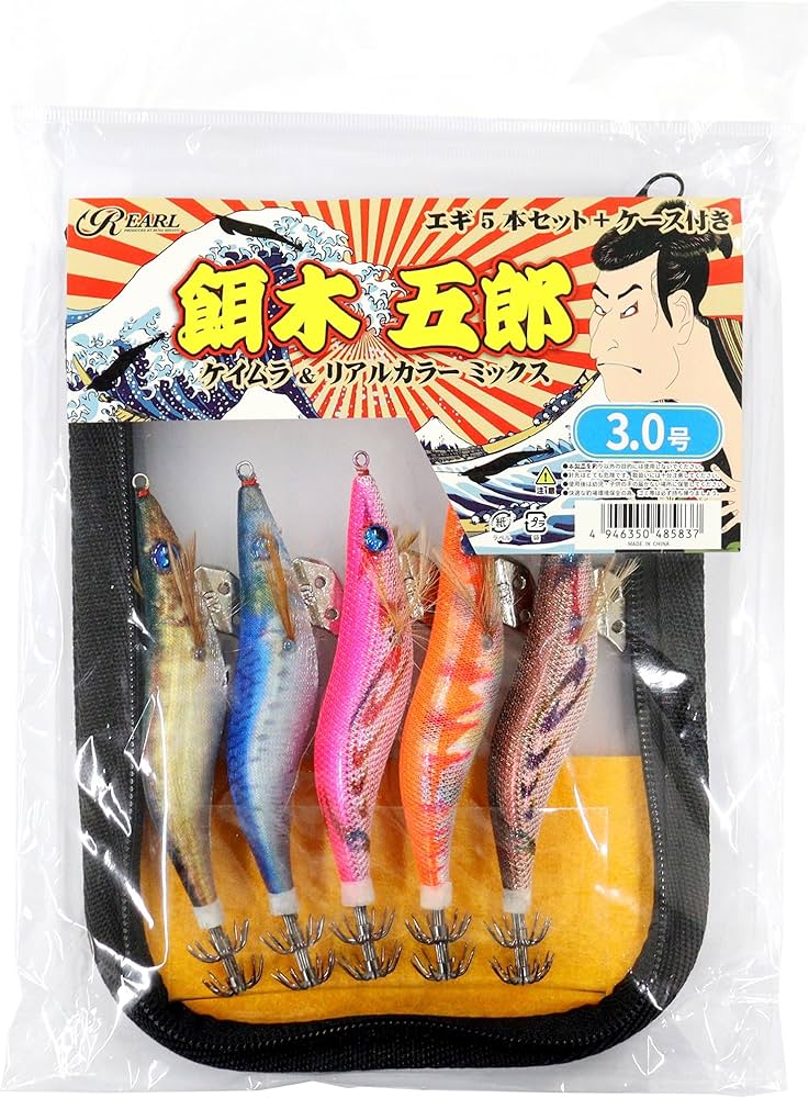 Amazon | RUNA HISANO(ルナヒサノ) 餌木五郎 エギ5本セット+ケース付き