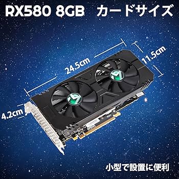 Amazon | maxsun AMD Radeon RX 580 ビデオカード、2048SP GDDR5 256