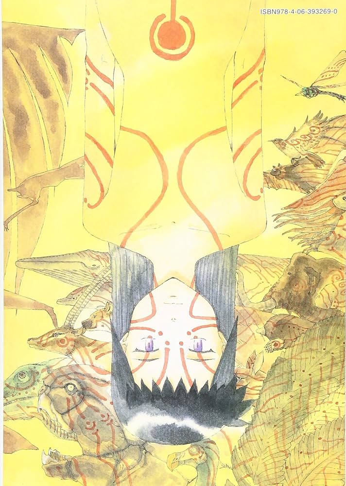 新装版 なるたる(8) (KCデラックス) | 鬼頭 莫宏 |本 | 通販 | Amazon