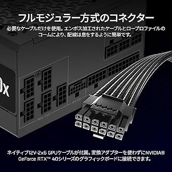 Amazon | CORSAIR RM850x 2024年モデル PC電源ユニット 850W ATX3.1