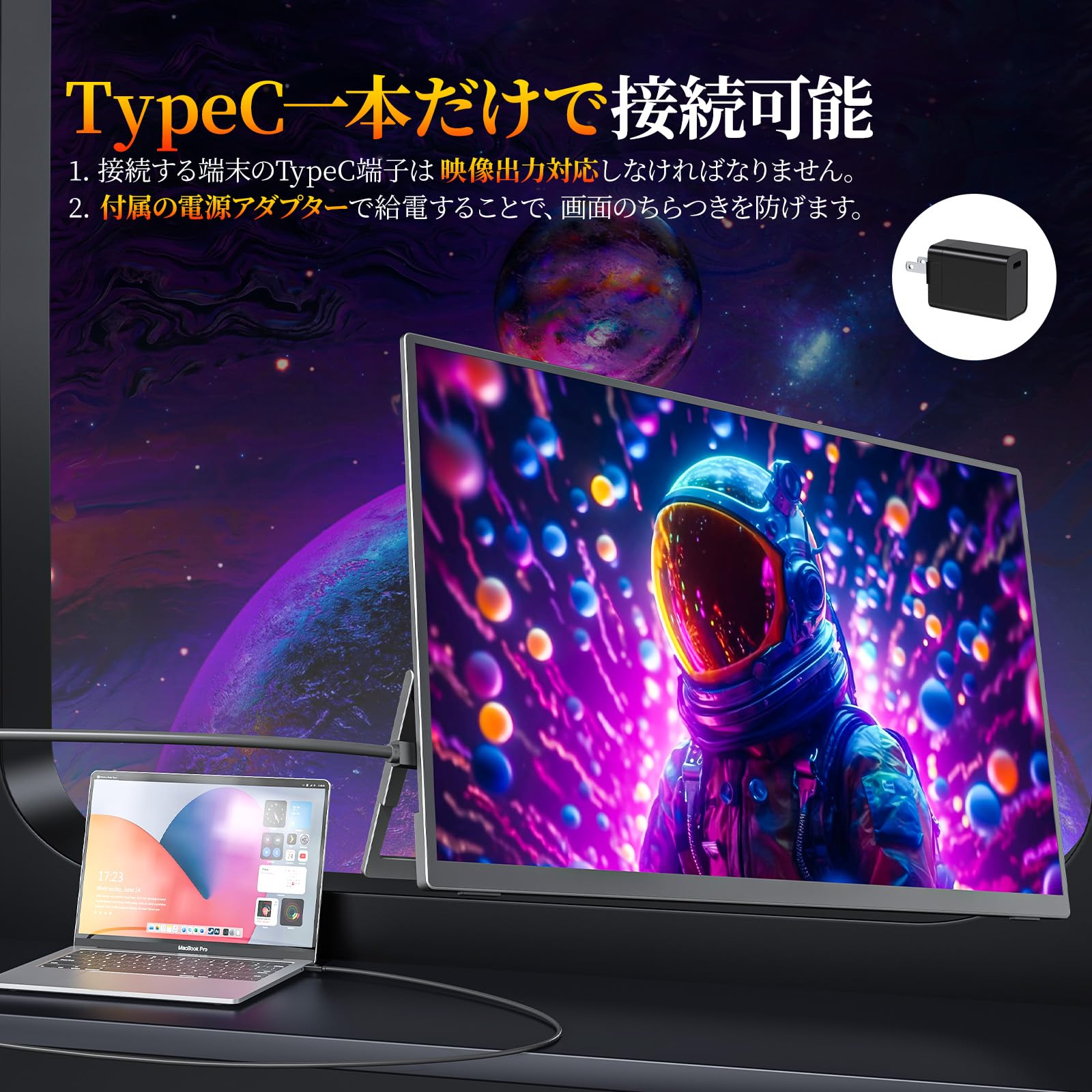 Amazon.co.jp: 【発売セール】cocopar モバイルモニター 18.5インチ 大