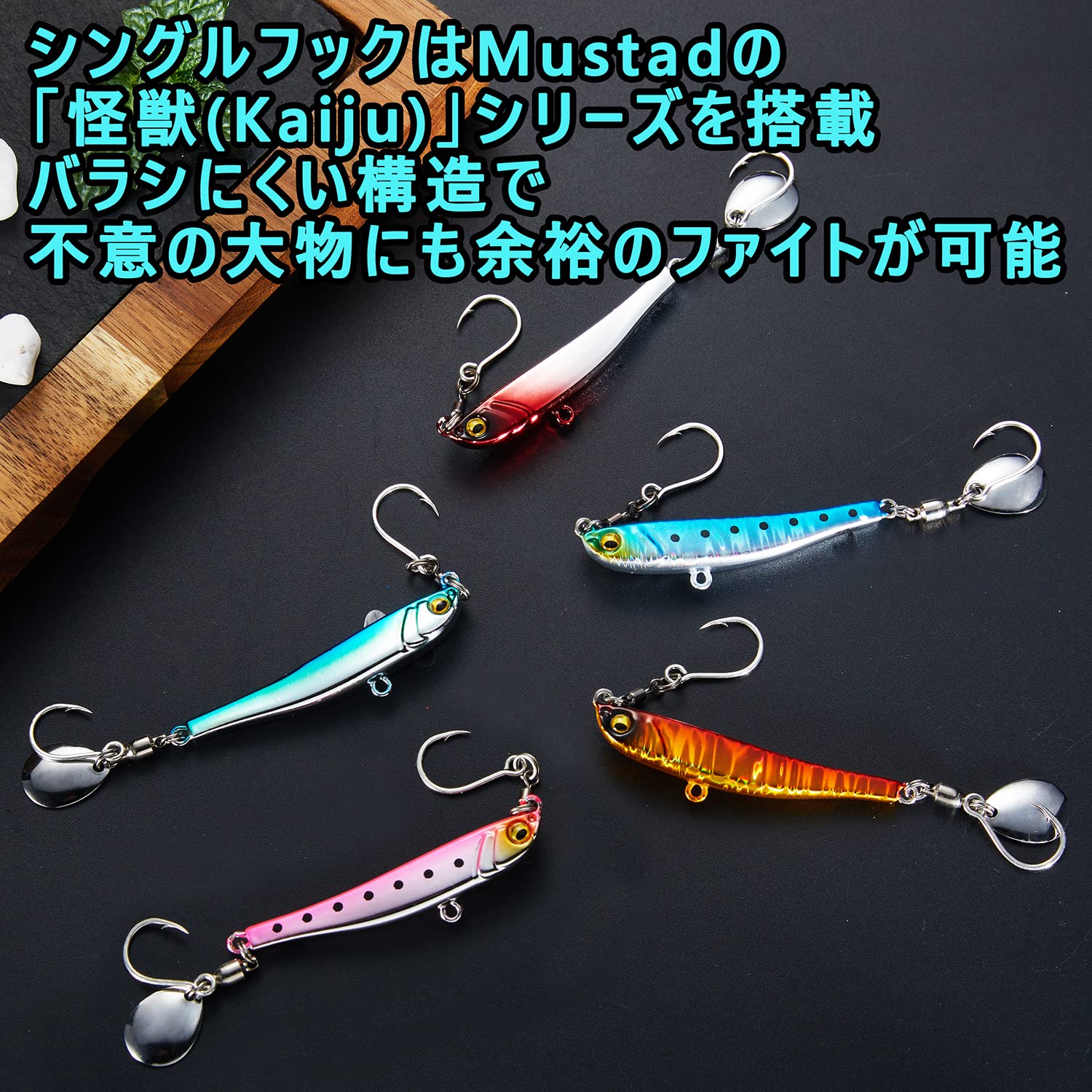 Amazon.co.jp: 【KOKOルアー】メタルジグ ルアー 青物 サワラ ブレード