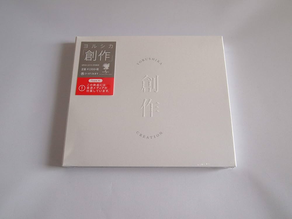 Amazon.co.jp: 【店舗限定特典あり・初回生産分】創作 (Type A) (CD) +