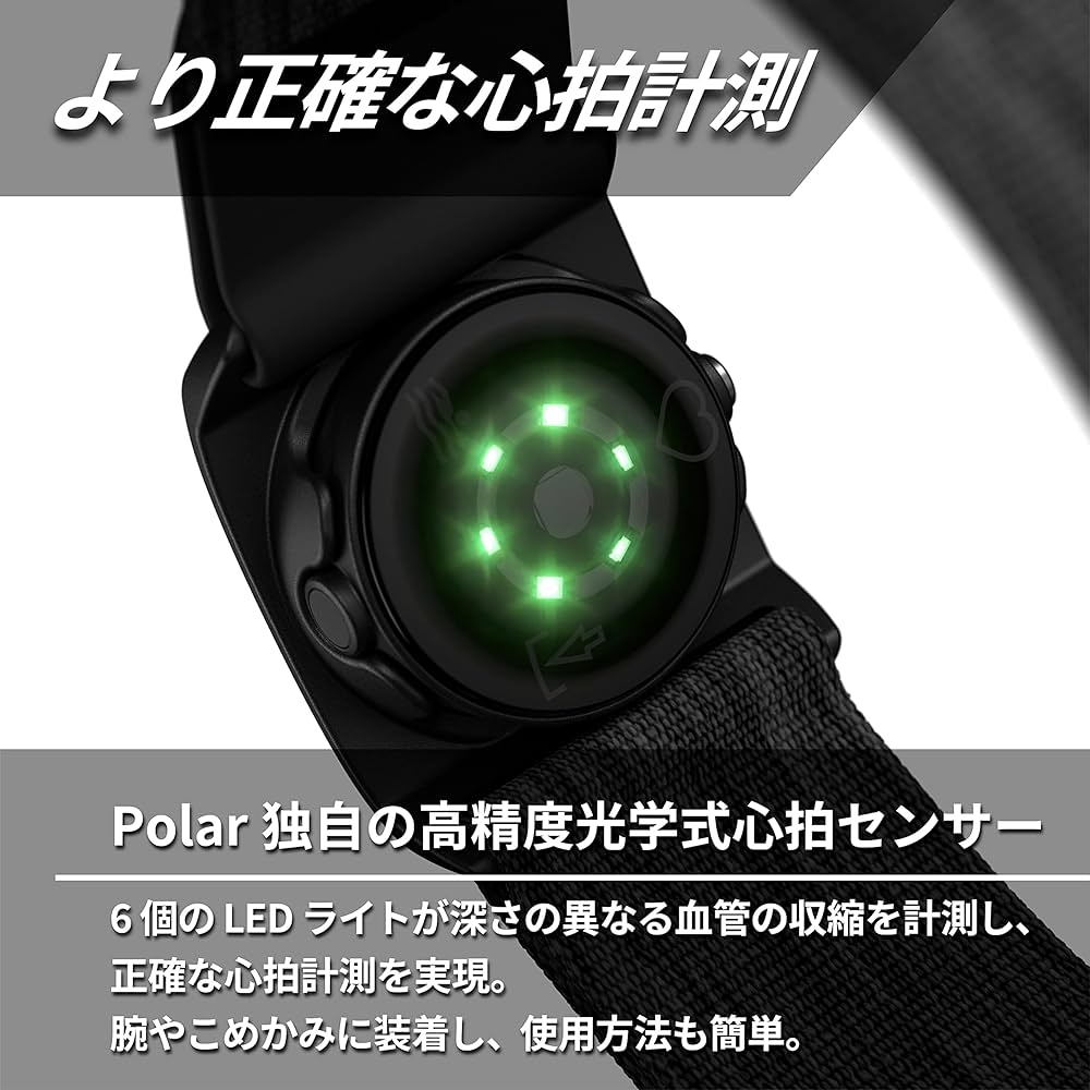 Amazon | POLAR (ポラール) ポラール ベリティ センス（ Polar Verity