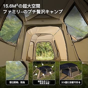 Amazon.co.jp: MOBI GARDEN 公式 テント トンネルテント 2ルーム 前室
