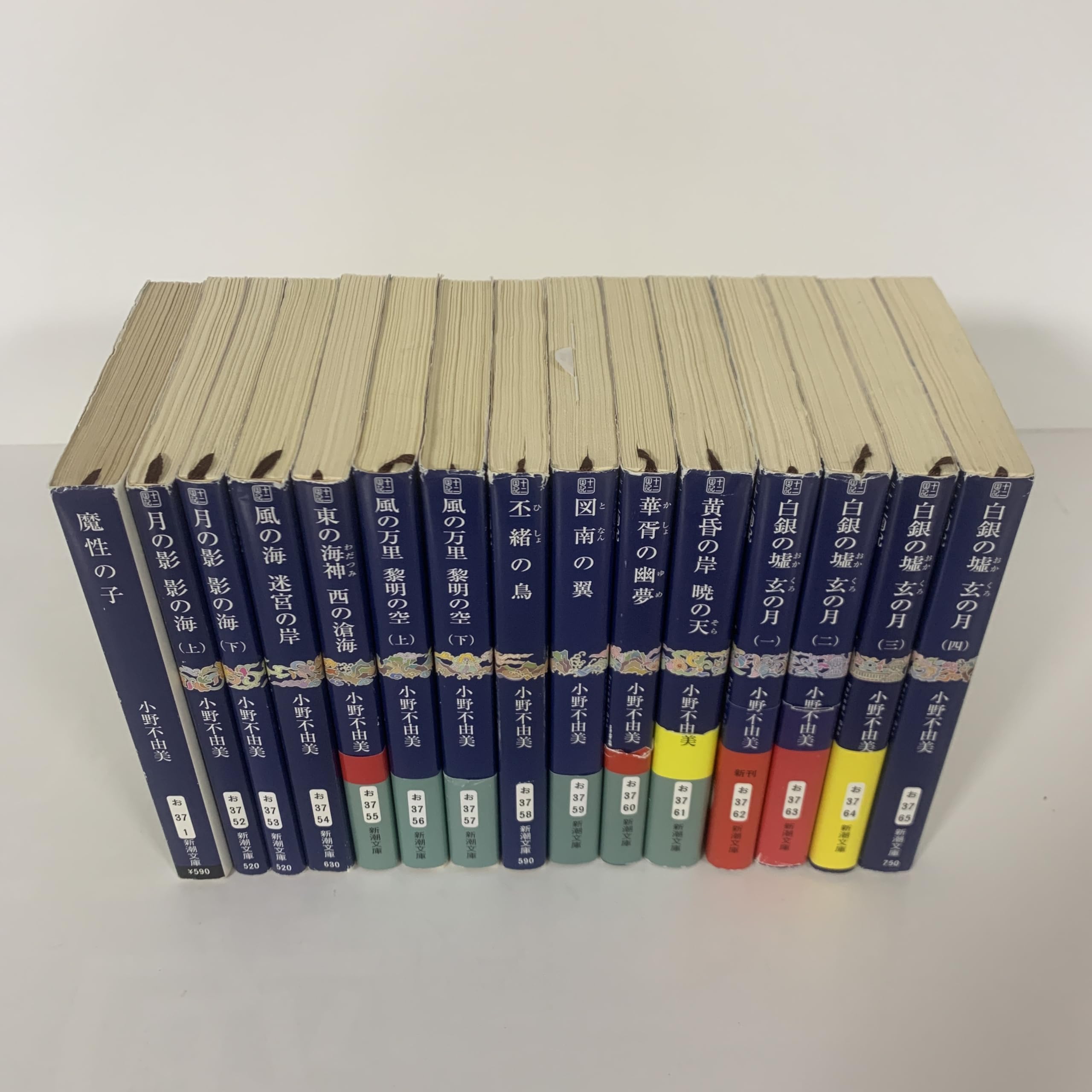 初版多数 カード付き 十二国記 : アニメ版 全15巻セット ☆ Amazon.