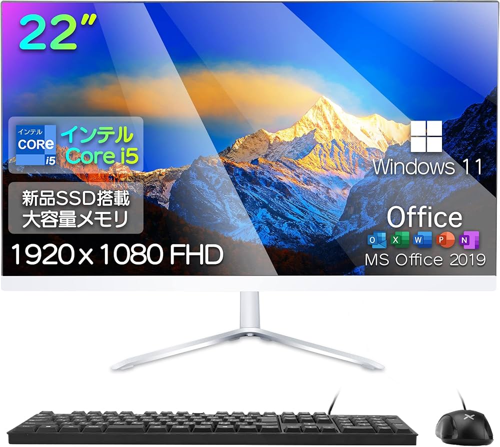 Amazon.co.jp: 一体型pc 22型 液晶一体型 デスクトップパソコン CPU第