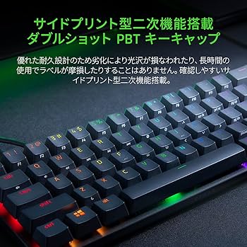 Amazon.co.jp: Razer Huntsman Mini 小型 ゲーミングキーボード