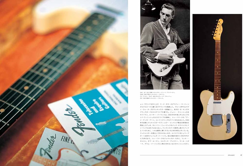新装復刻フェンダー大名鑑1946~1970 写真でたどるヴィンテージ・ギター