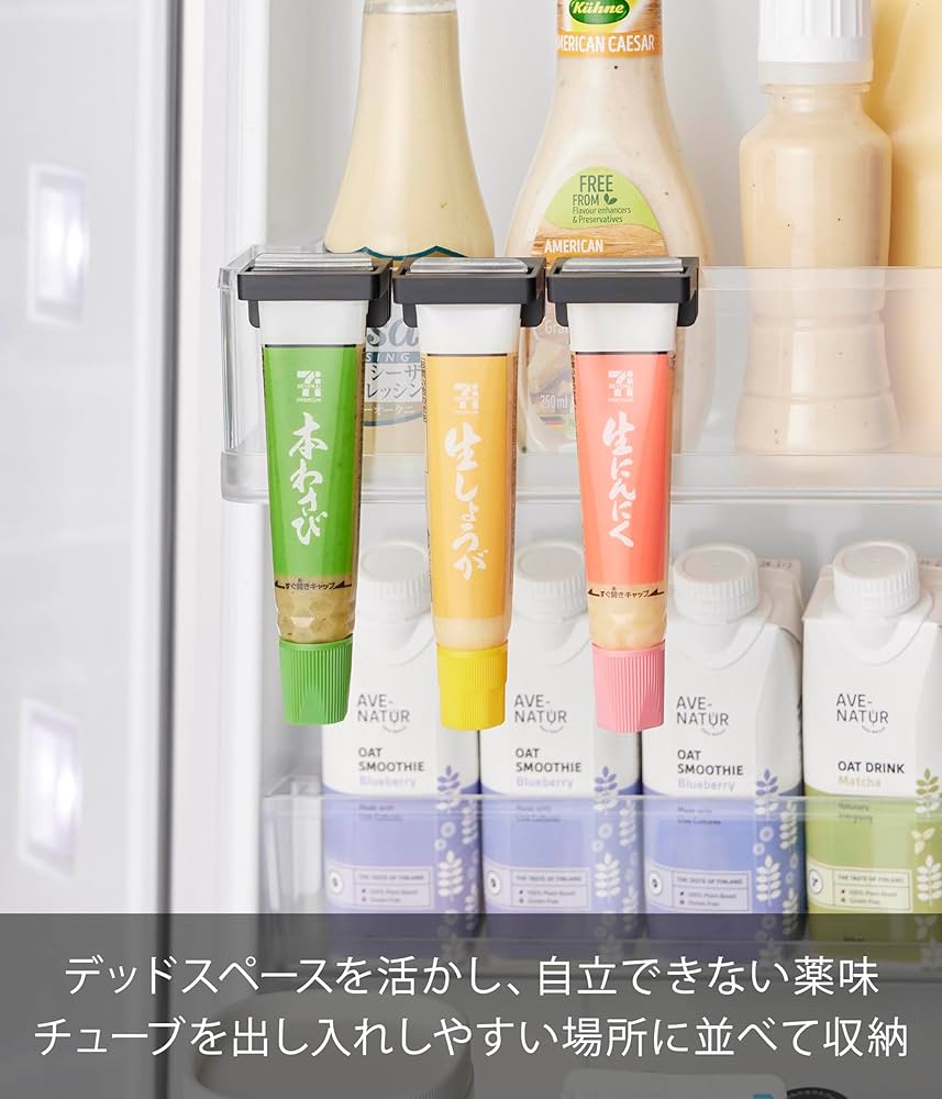 Amazon｜山崎実業(Yamazaki) 引っ掛け 絞れる 薬味チューブホルダー 3