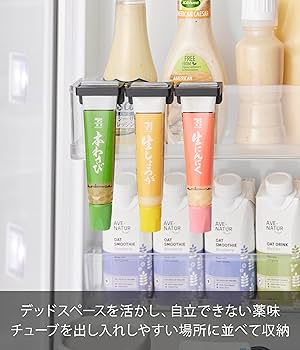Amazon｜山崎実業(Yamazaki) 引っ掛け 絞れる 薬味チューブホルダー 3
