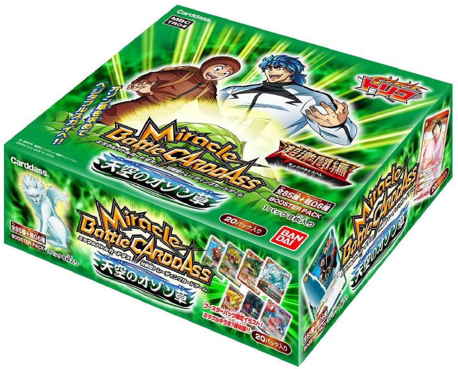 Amazon.co.jp: ミラクルバトルカードダス 超激闘編 トリコ 「天空の