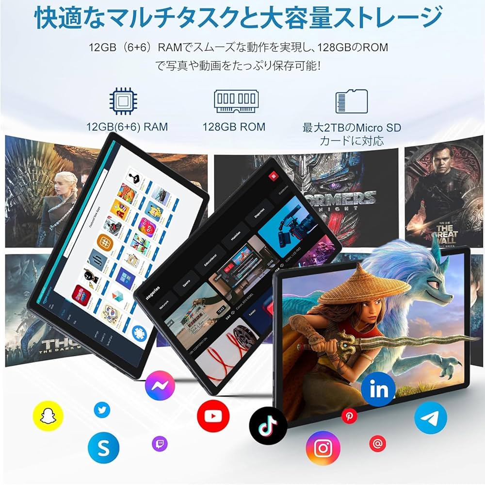 Amazon.co.jp: タブレット 11インチ2024初登場】android 14タブレット