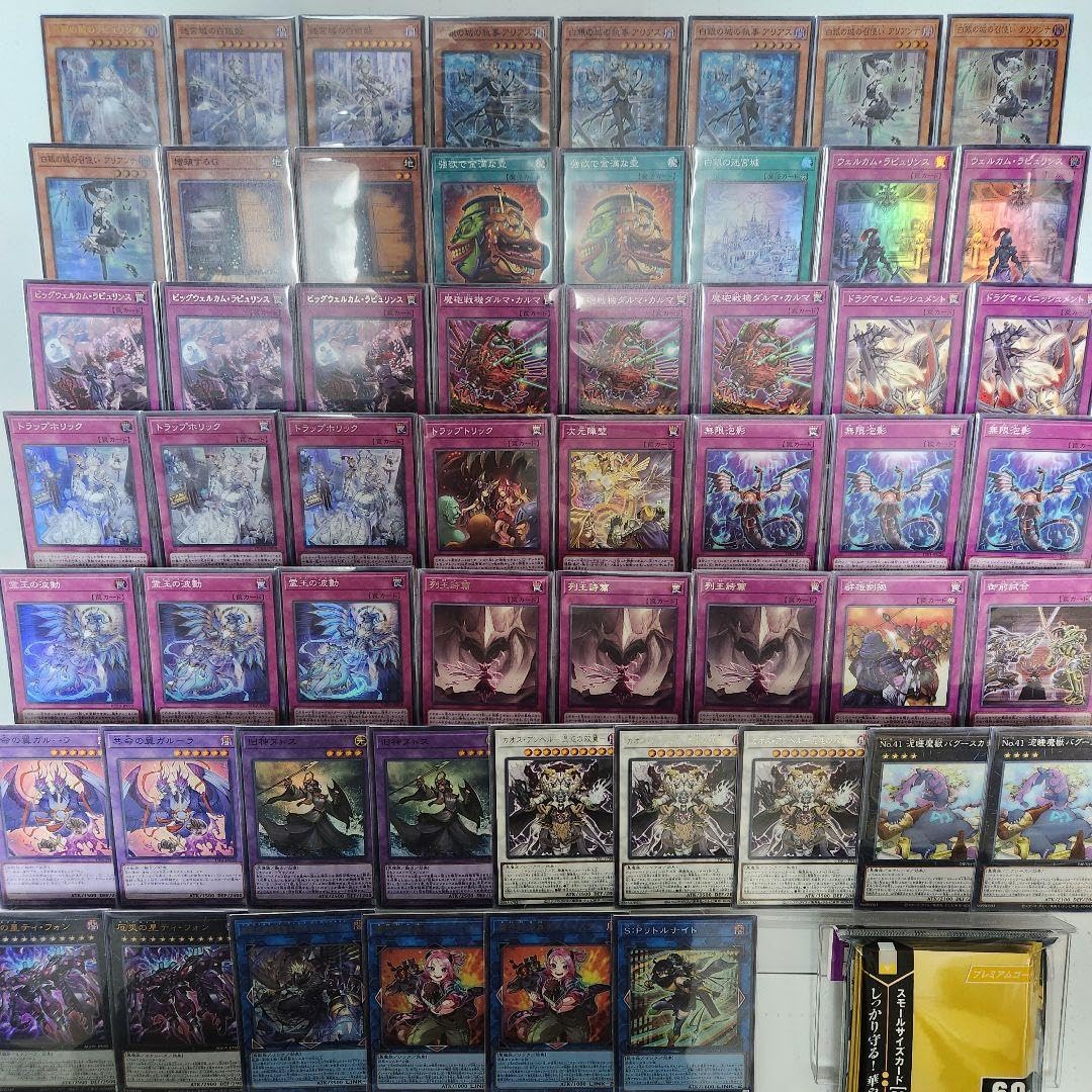 Amazon.co.jp: 【デッキ販売】 ラビュリンスデッキ 大会構築デッキ