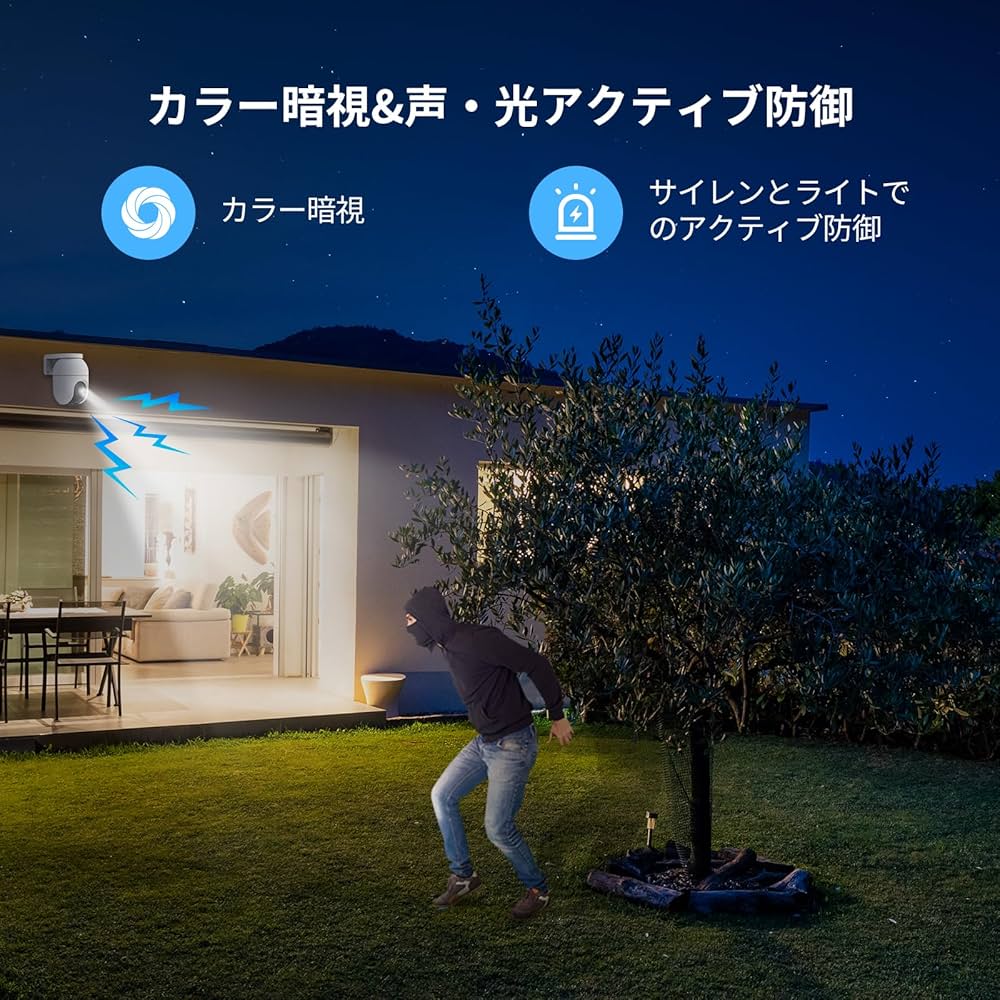 Amazon.co.jp: 【Amazon.co.jp限定】EZVIZ C8c 2MP 防犯カメラ 屋外