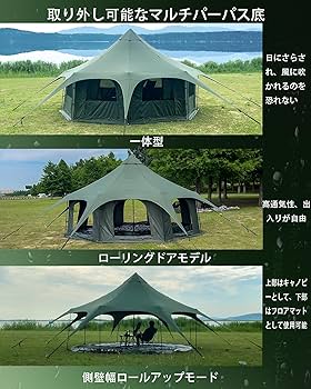 Amazon.co.jp: Kanggogo ベルテント 5m 大きいワンポールテント グラン