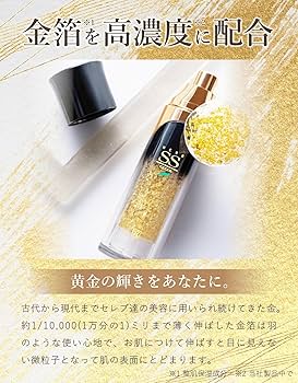 Amazon | ロイヤル化粧品 ロイヤルハーブ SSクリーム 50g 保湿 純金箔