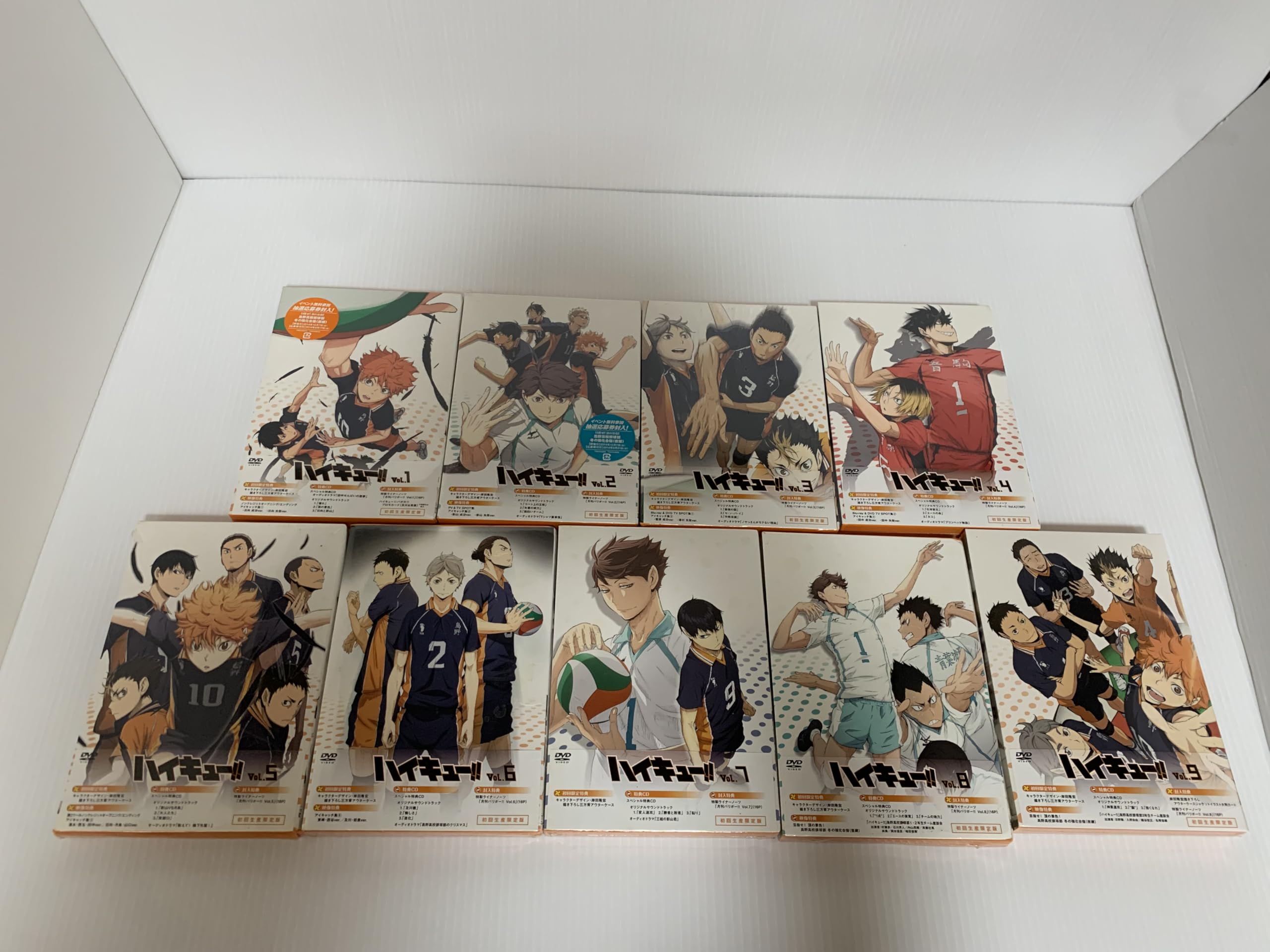 Amazon.co.jp: ハイキュー!! (初回生産限定版) 全9巻セット